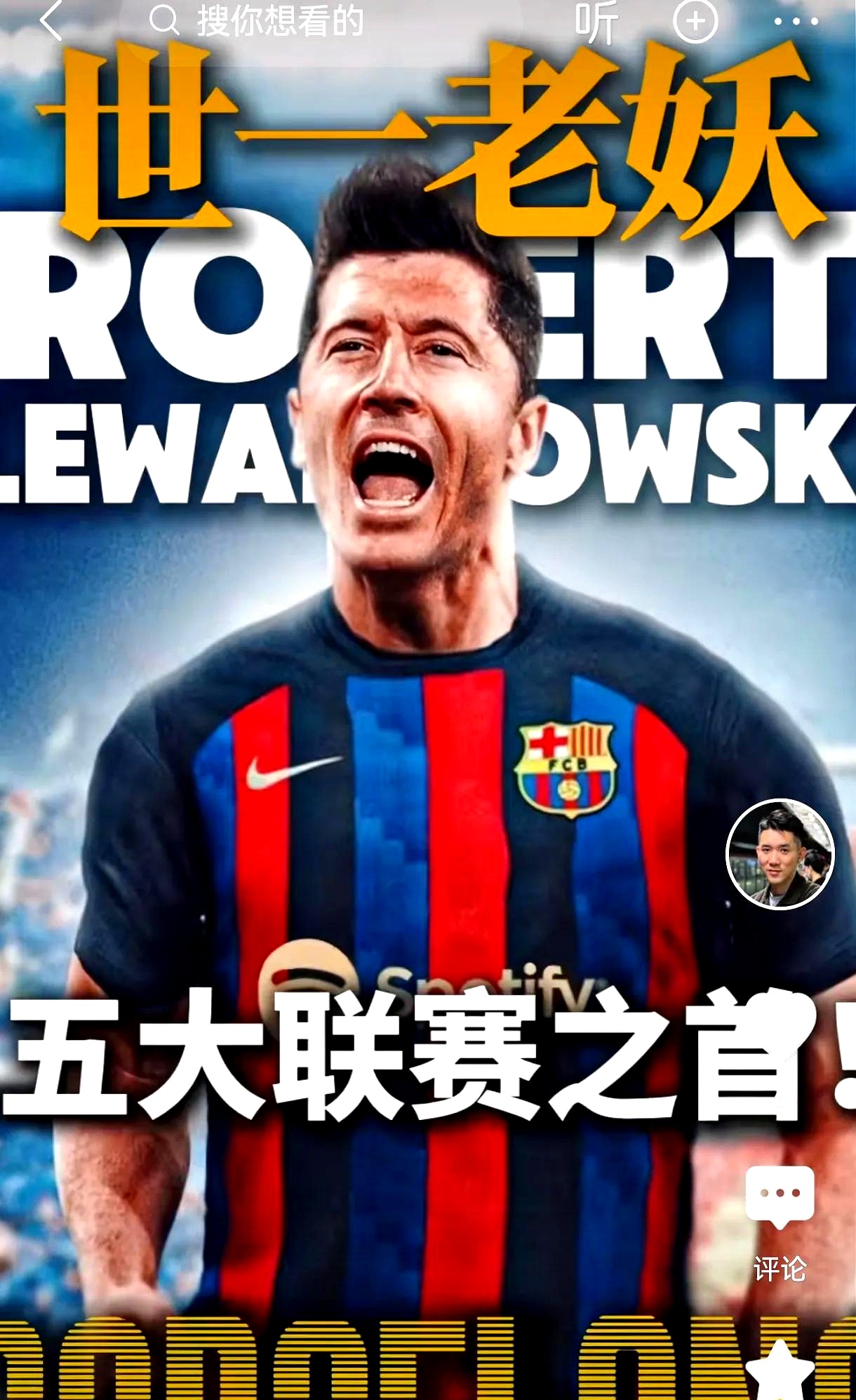 开云棋牌app下载关于美国队不断突破！，莱万多夫斯基连续七场比赛得分超过大比分获胜引发球迷热议的信息