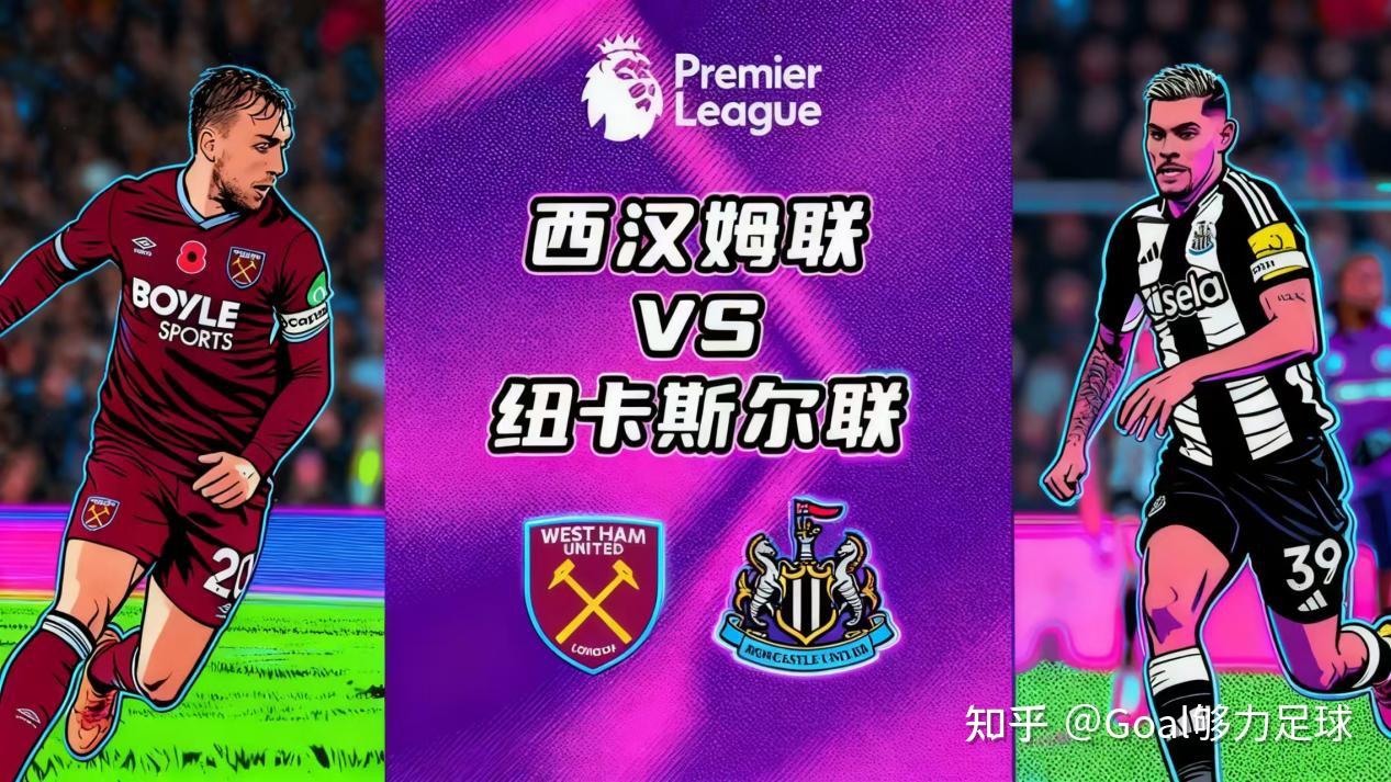 赛后纽卡斯尔强势反弹：NBA总决赛节点到来；话题不断；控场能力受关注的简单介绍