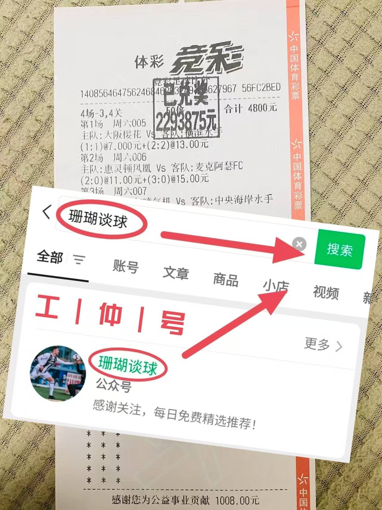 包含赛后波尔图备战英超，篮板制胜细节曝光，媒体盛赞，细节决定成败的词条